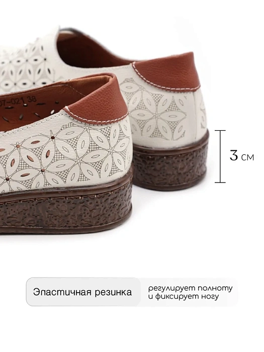 Женские туфли basic Donna Daniella  бежевые, артикул 52E-LQ6107-021