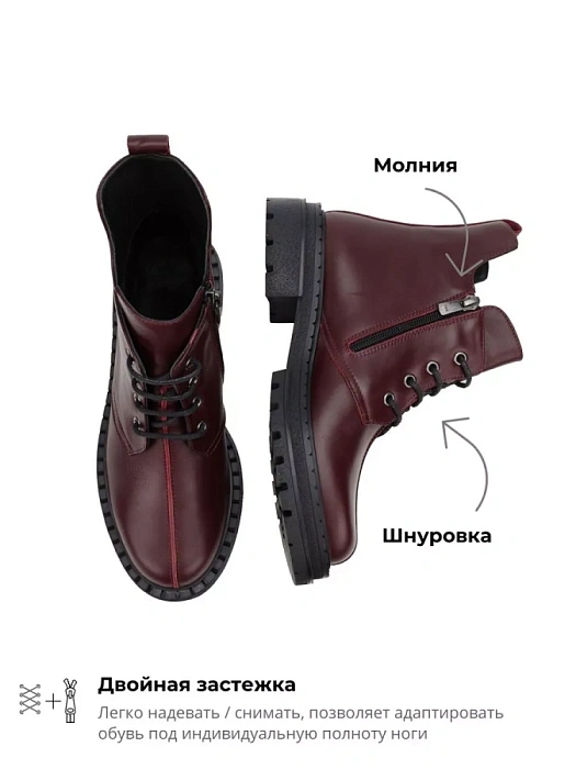 Женские ботинки basic eObuv бордовые, артикул 602-8943-2042