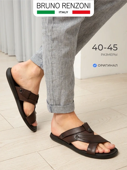 Мужские слайдеры BRUNO RENZONI  коричневые, артикул 033.50551.2