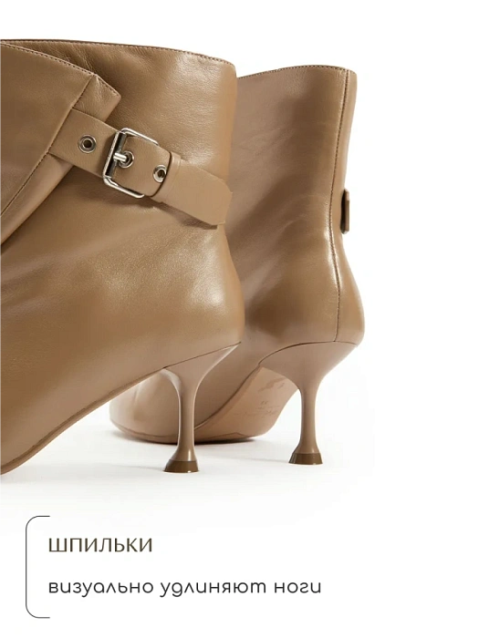 Женские полусапоги SOFIA-ALEXANDRA бежевые, артикул 38E-B004-BR-25AW