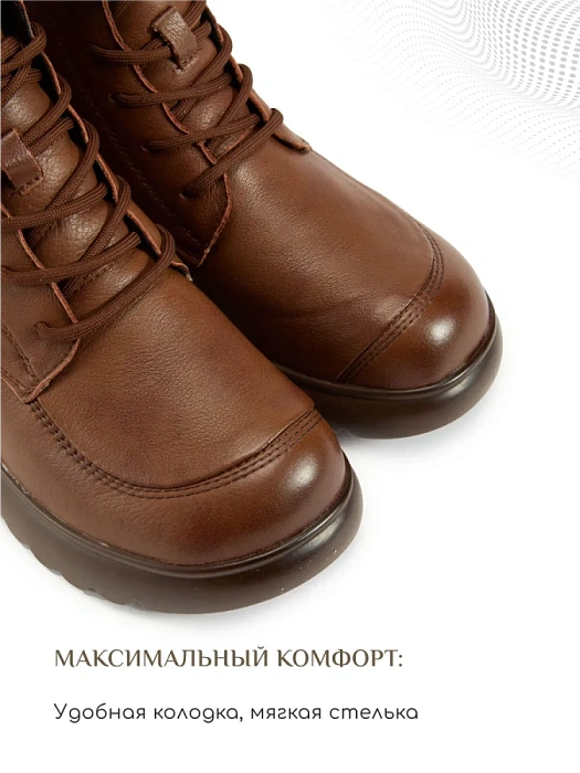 Женские ботинки eObuv коричневые, артикул CTW24-BWLM3-017B(L)