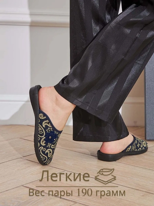 Домашние тапочки eObuv, артикул EO-C-17-2