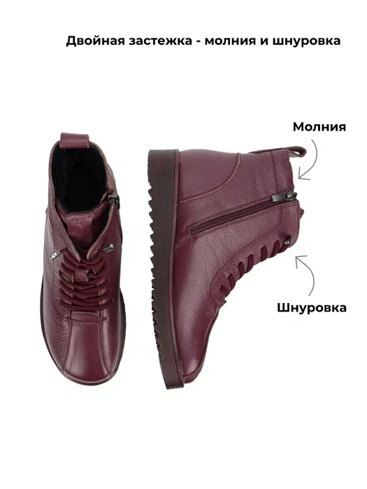Женские ботинки basic eObuv бордовые, артикул CTW22-BWLM3-018C