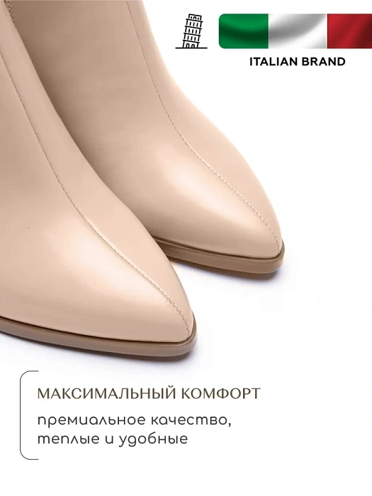 Женские ботильоны SOFIA-ALEXANDRA пудровые, артикул 17E-ZH743-L991-3Y