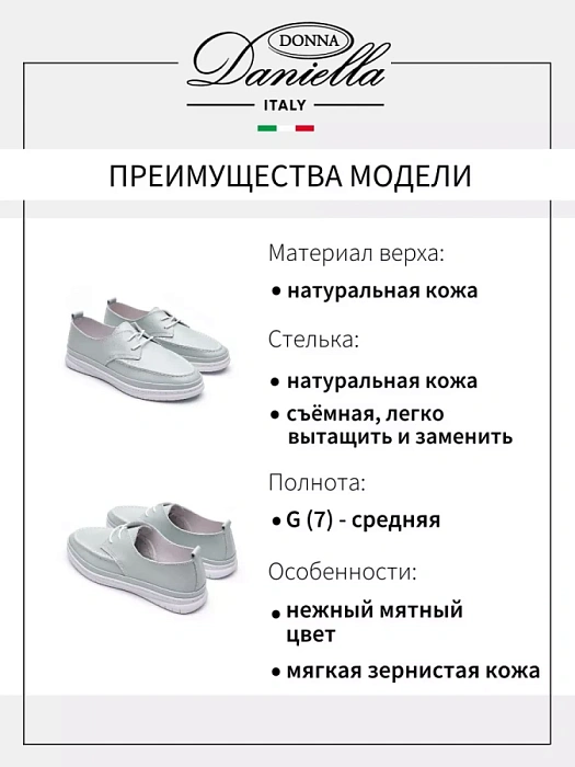 Женские туфли Donna Daniella  зеленые, артикул 53E-80719-1