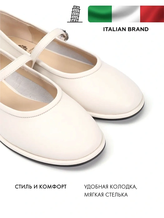 Женские туфли FEDERICA RODARI бежевые, артикул 43E-S1684-Z37988-9