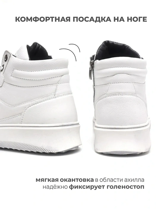 Мужские кеды STROBBS белые, артикул C9246-6