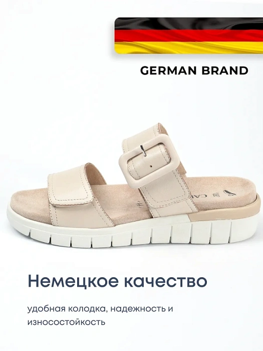 Женские сабо CAPRICE бежевые, артикул 9-27203-44-140
