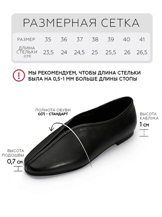 Женские туфли SOFIA-ALEXANDRA черные, артикул 38E-HF1234-B1247D4