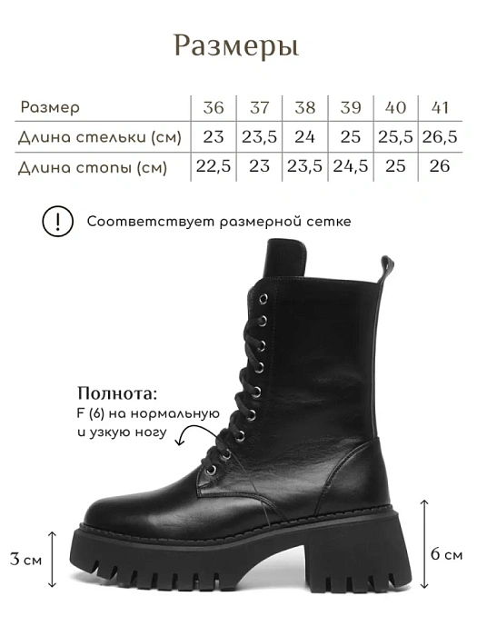 Женские берцы eObuv черные, артикул EO-Q-47-24-1/black