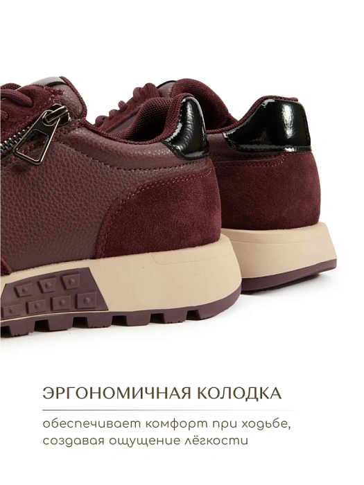 Женские кроссовки eObuv бордовые, артикул GG247-100