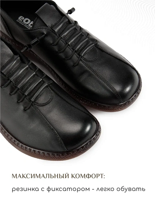 Женские туфли eObuv черные, артикул CTS23-BWLM3-101A