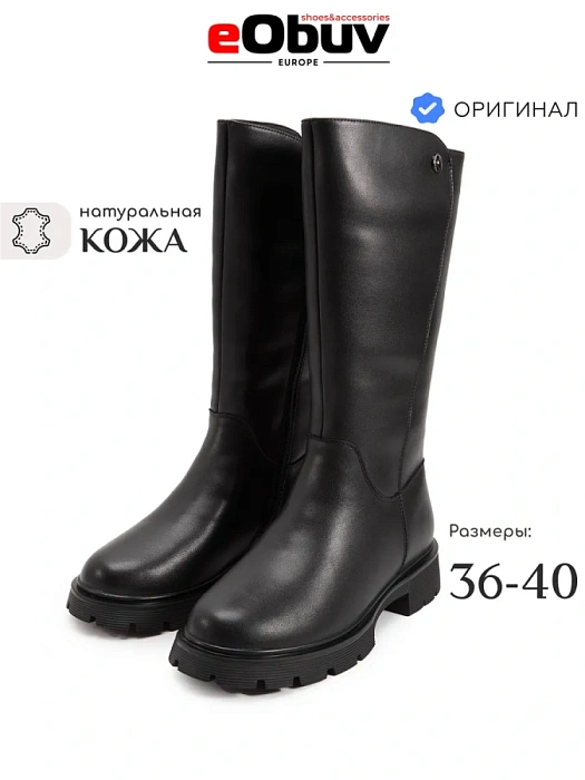 Женские сапоги eObuv черные, артикул LCW23-BWLM3-072A(L)
