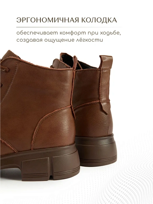 Женские ботинки eObuv коричневые, артикул CTW24-BWLM3-017B(L)