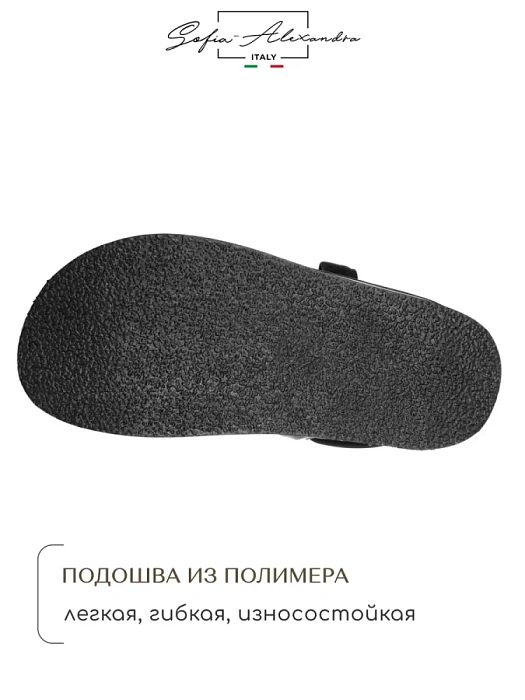 Женские сандалии SOFIA-ALEXANDRA черные, артикул SA12720-WB/8
