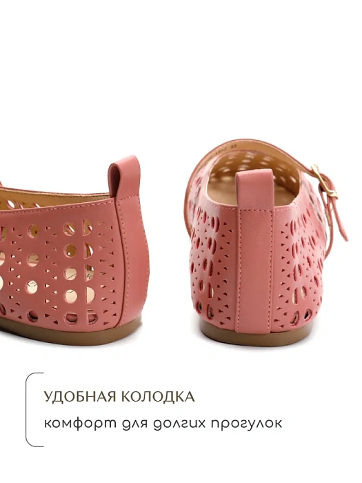 Женские балетки SOFIA-ALEXANDRA розовые, артикул 4E-3907-902-A862