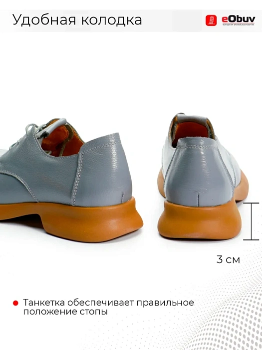 Женские туфли eObuv серые, артикул DB-S25-WML3-33-3