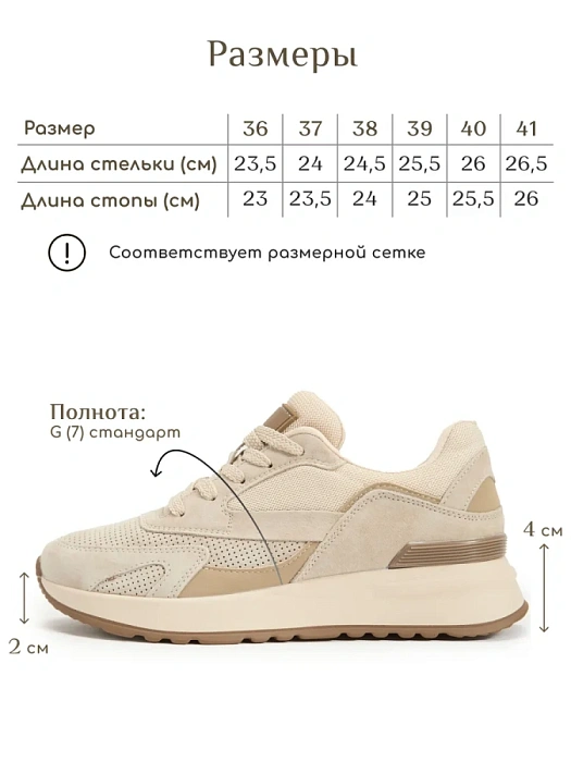 Женские кроссовки eObuv бежевые, артикул AW25-60-10