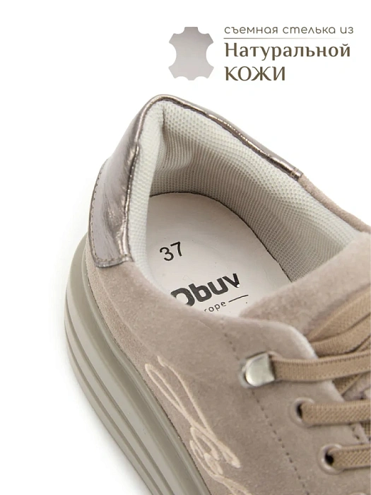 Женские кеды eObuv серые, артикул 81715