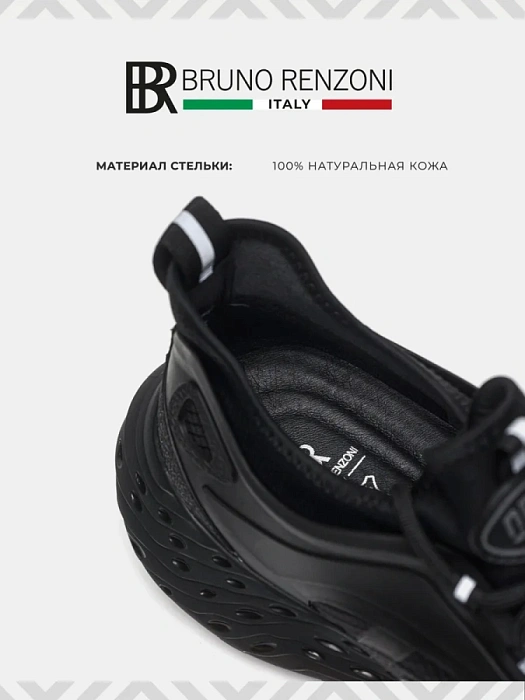 Мужские кроссовки BRUNO RENZONI  черные, артикул VK63-162554
