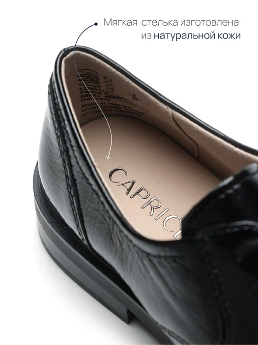 Женские туфли CAPRICE черные, артикул 9-23303-43-017