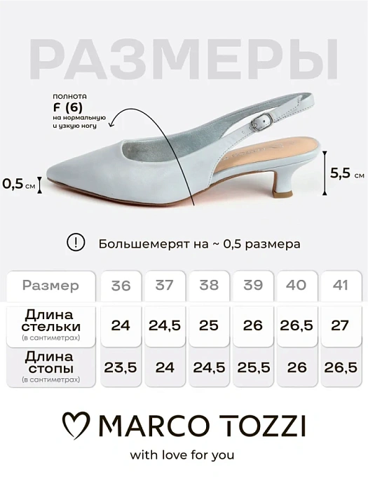 Женские слингбэки MARCO TOZZI голубые, артикул 2-29514-44-845