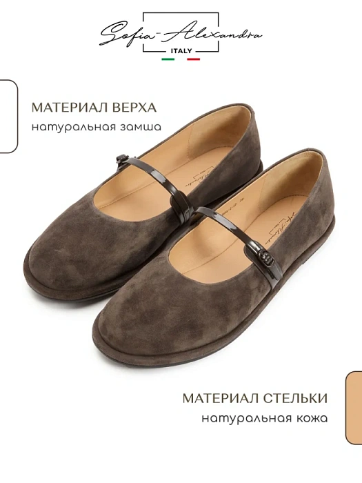 Женские туфли SOFIA-ALEXANDRA серые, артикул 3183S-2-10