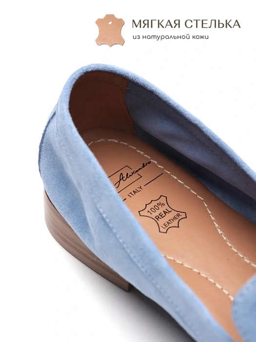 Женские лоферы SOFIA-ALEXANDRA голубые, артикул 38E-HF695-B