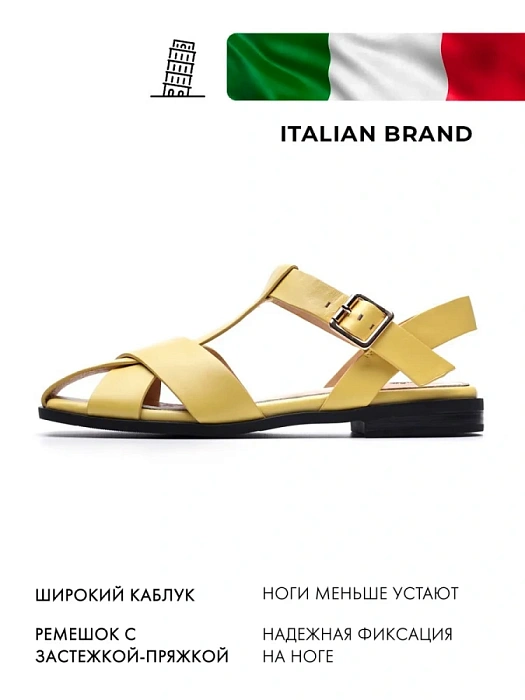 Женские сандалии FEDERICA RODARI желтые, артикул 7E-3H914-802-S43