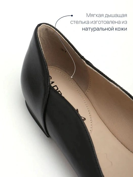 Женские балетки CAPRICE черные, артикул 9-22200-42-022