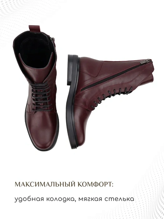 Женские ботинки basic eObuv бордовые, артикул 602-8440-2042