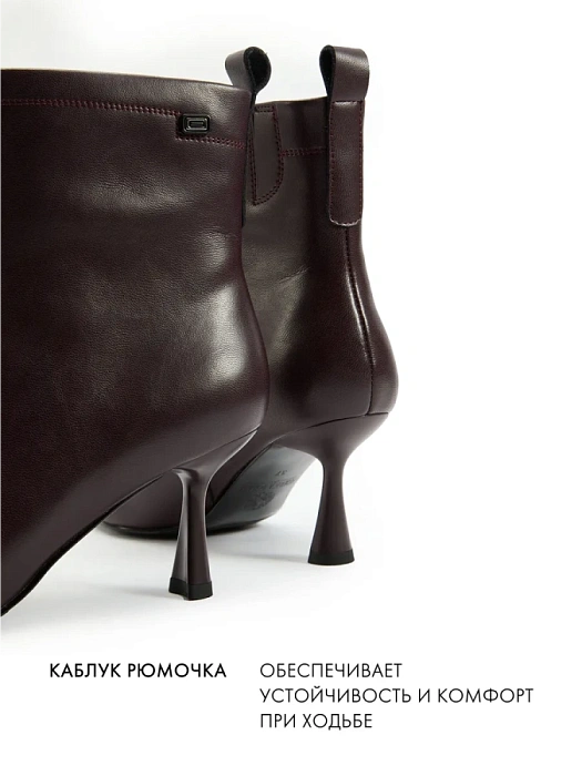 Женские ботильоны FEDERICA RODARI коричневые, артикул 17E-Z18099-25W