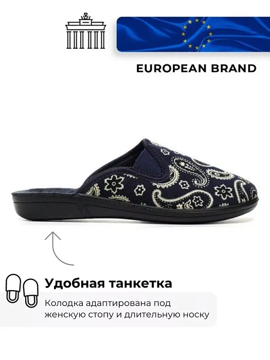 Домашние тапочки eObuv, артикул 91-1/CO