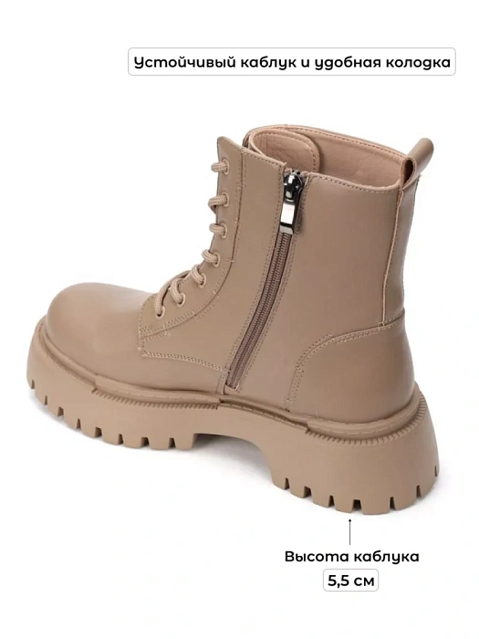 Женские берцы SOFIA-ALEXANDRA бежевые, артикул 17E-ZH402-CT40