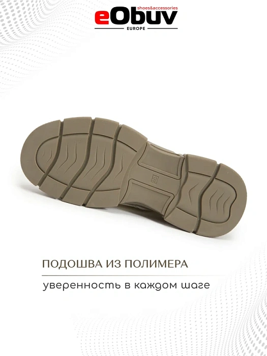 Женские ботинки eObuv белые/серые, артикул AW25-60-3