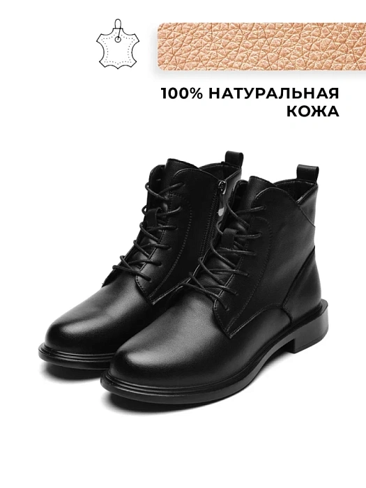 Женские ботинки eObuv черные, артикул 50E-11520-52