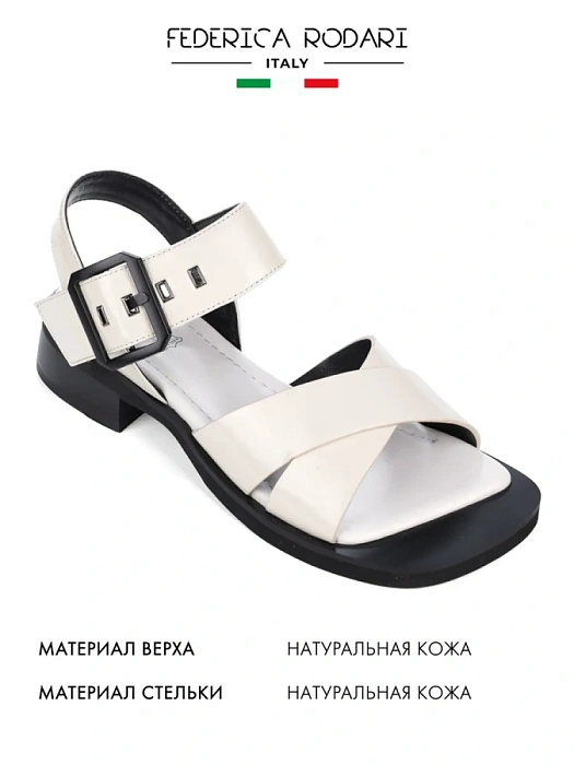 Женские босоножки  FEDERICA RODARI белые, артикул 17E-K557-A98-461A
