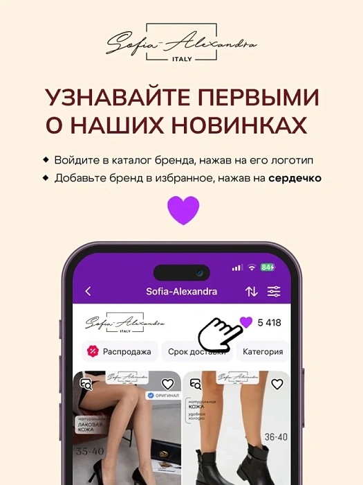 Женские туфли SOFIA-ALEXANDRA черные, артикул 38E-HF1391-25W