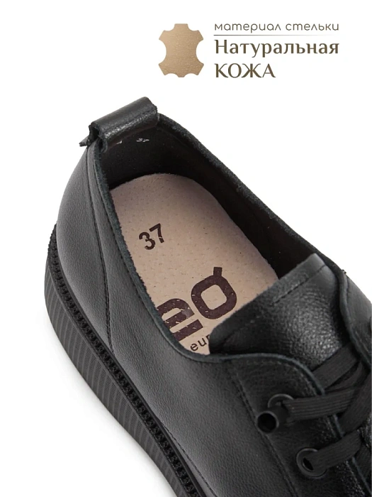 Женские туфли eObuv черные, артикул DY25030702A