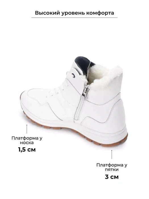 Женские ботинки basic Donna Daniella  белые, артикул NU412-032