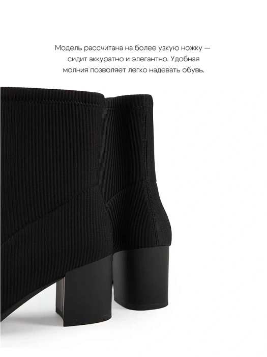 Женские ботинки SOFIA-ALEXANDRA черные, артикул 38E-HF885-A