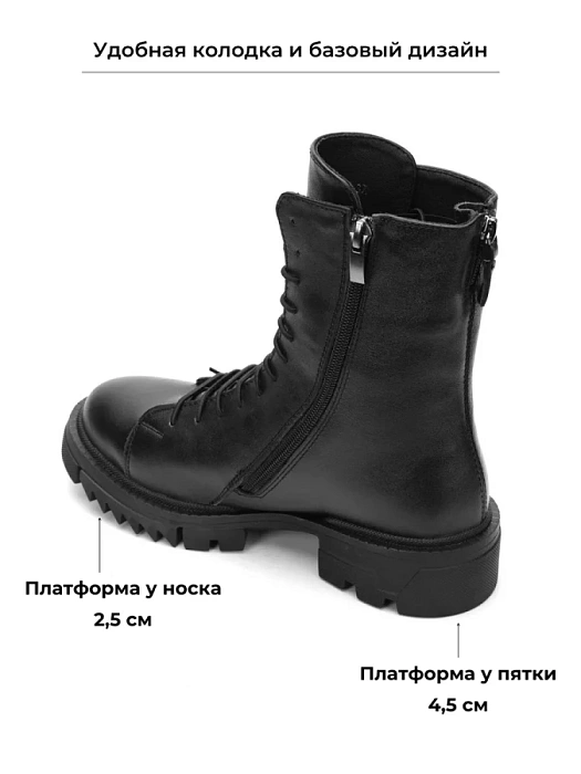 Женские ботинки basic Donna Daniella  черные, артикул 8-2312-1.99-1375