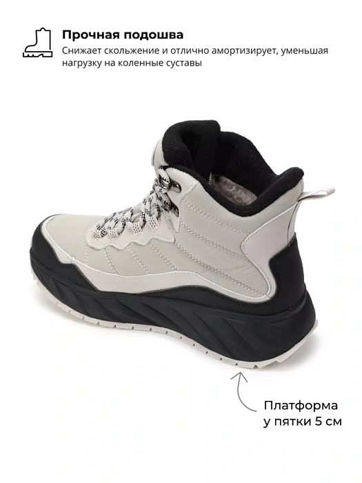 Женские ботинки basic eObuv серые, артикул 138596/05-02EB