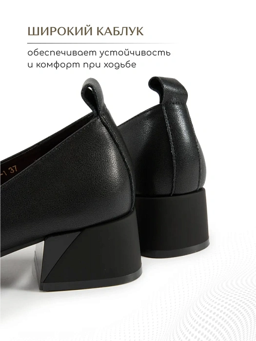 Женские туфли eObuv черные, артикул ALW25-HWLC3-070-1