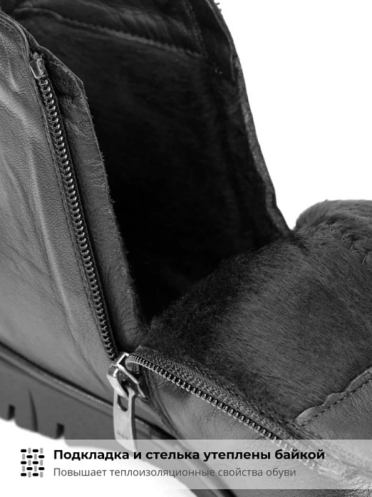 Женские ботинки basic eObuv черные, артикул 100113-PL-01