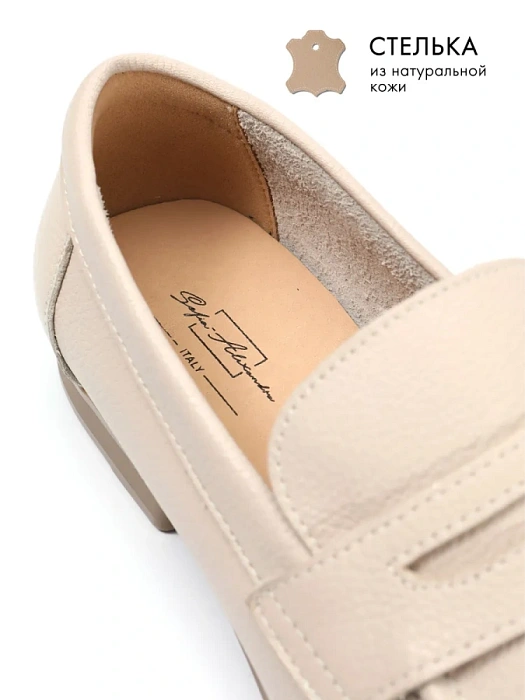 Женские лоферы SOFIA-ALEXANDRA бежевые, артикул SA20428-WB