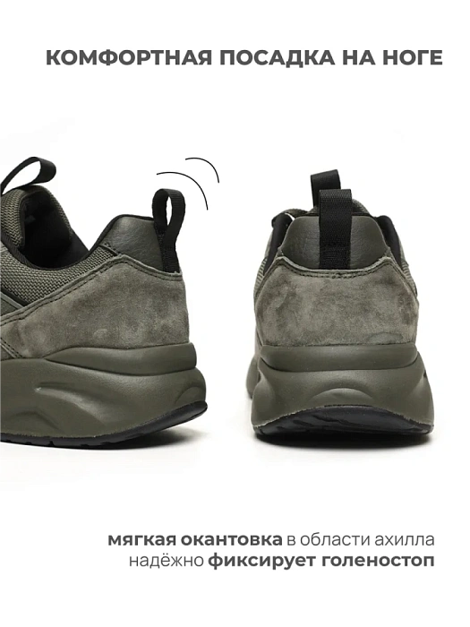 Мужские кроссовки STROBBS хаки, артикул C3631-19