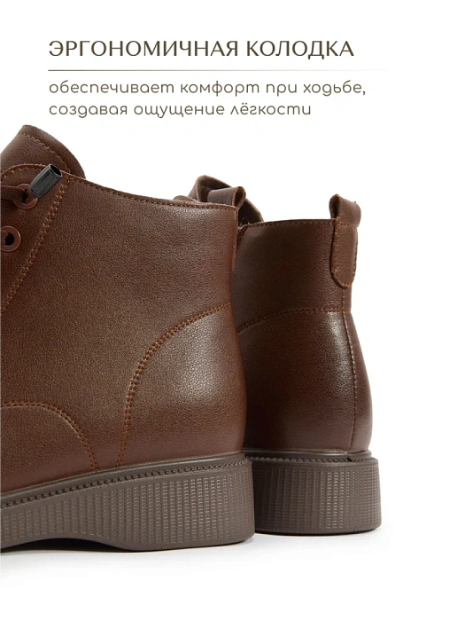 Женские ботинки eObuv коричневые, артикул DY25030720B