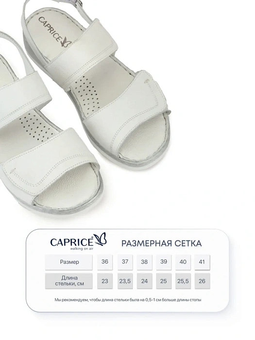 Женские сандалии CAPRICE белые, артикул 9-28153-42-102