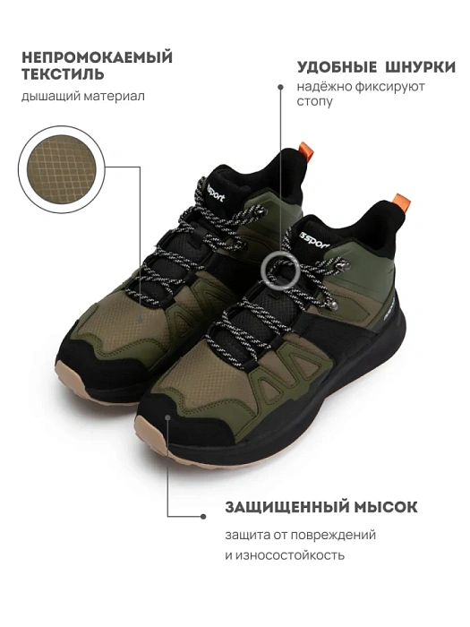 Мужские кроссовки RS SPORT зеленые, артикул 1855563_green/M